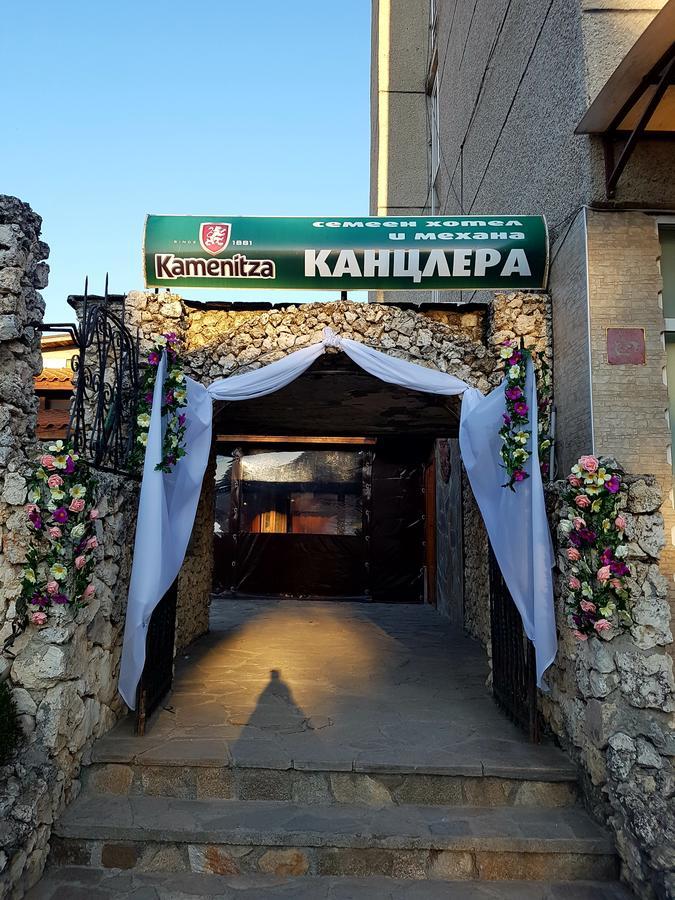 Kanclera Hotel Kaspichan 外观 照片